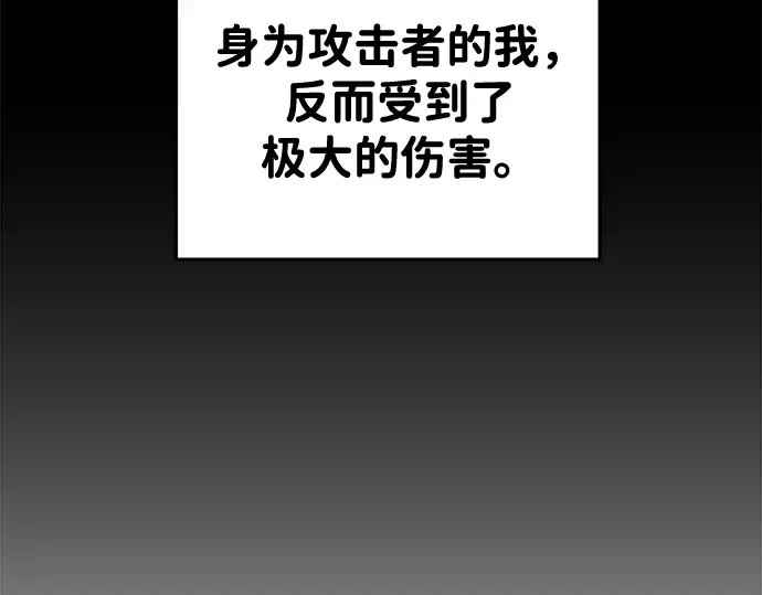 第49话 第27页