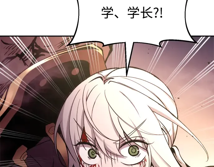 第49话 第29页