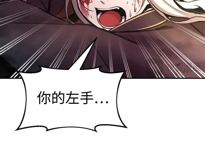 第49话 第30页