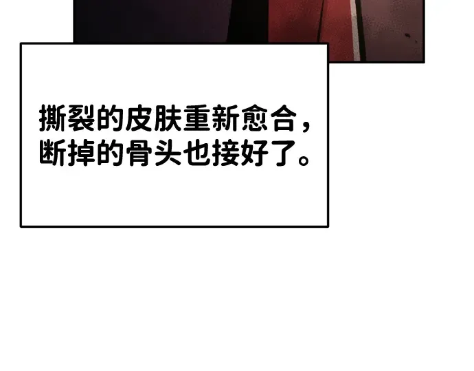 第49话 第36页