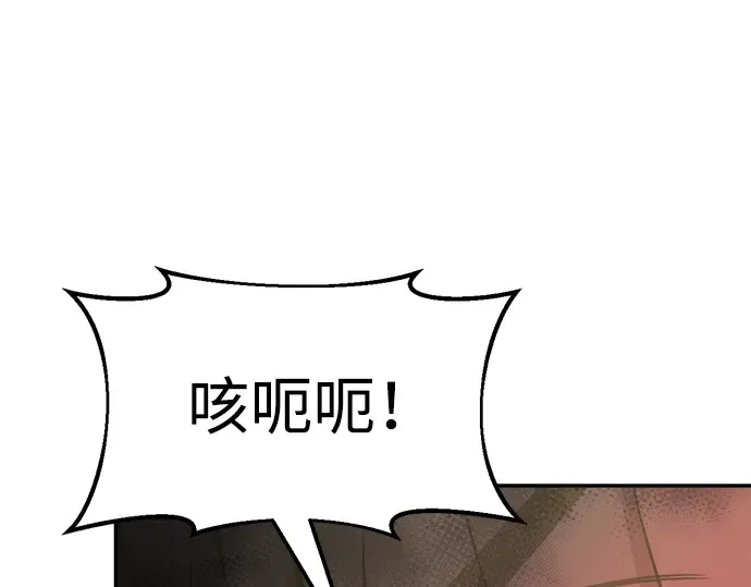 第49话 第37页