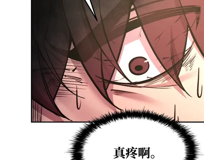 第49话 第38页