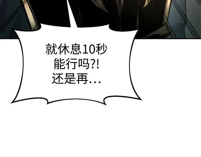 第49话 第44页