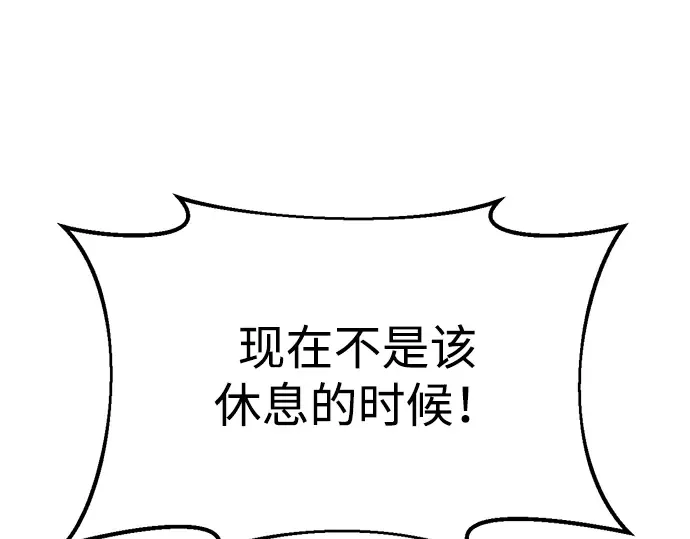 第49话 第45页
