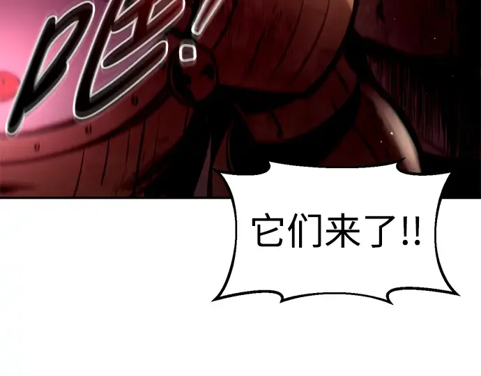 第49话 第49页
