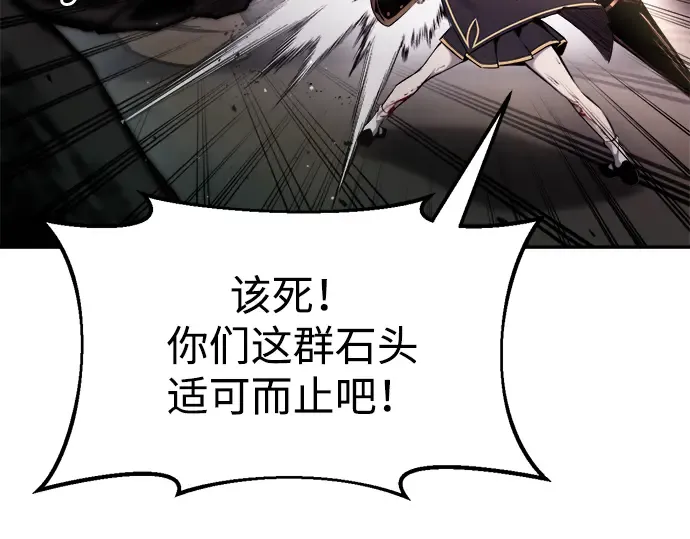 第49话 第53页