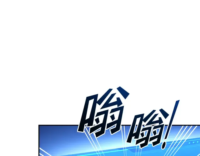 第49话 第54页
