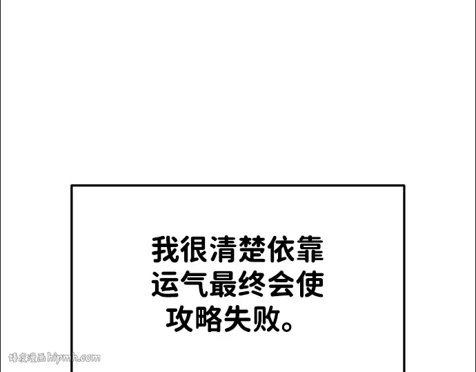 第49话 第56页