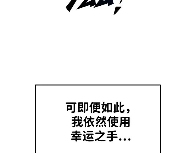 第49话 第59页
