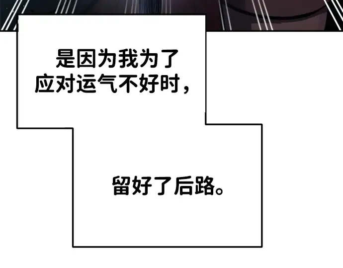 第49话 第65页