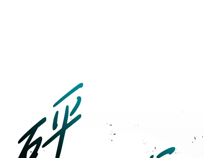 第49话 第70页