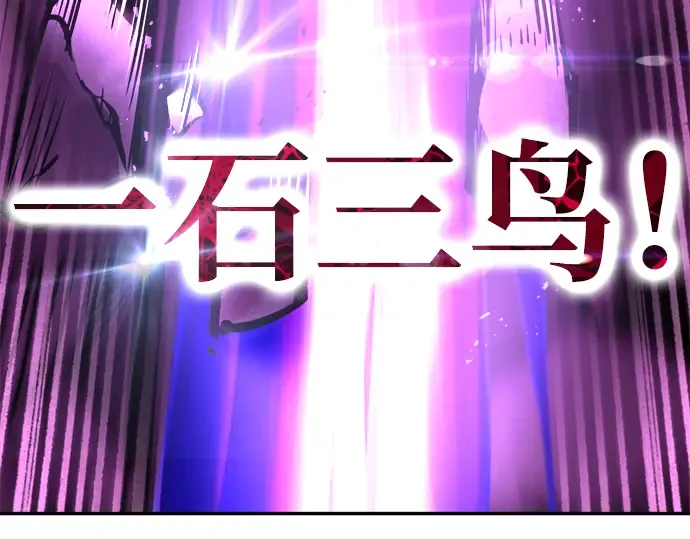 第49话 第76页