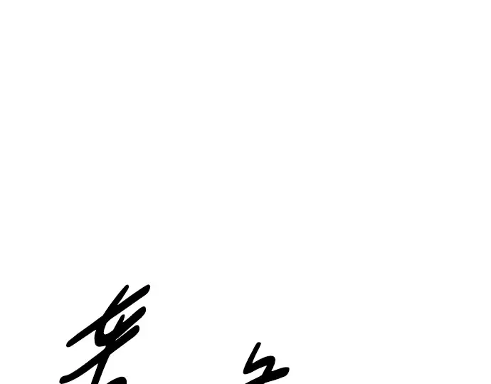 第49话 第77页