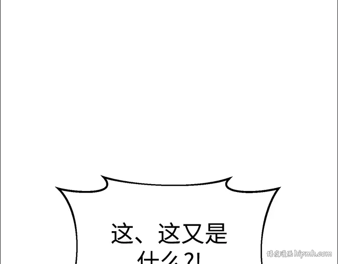 第49话 第80页