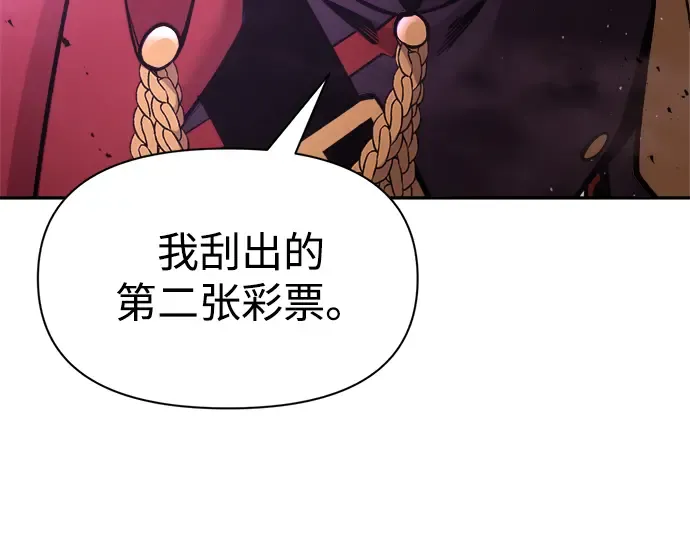 第49话 第84页