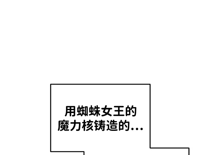第49话 第85页