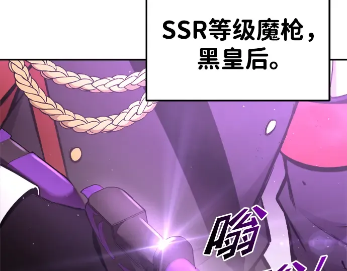 第49话 第86页