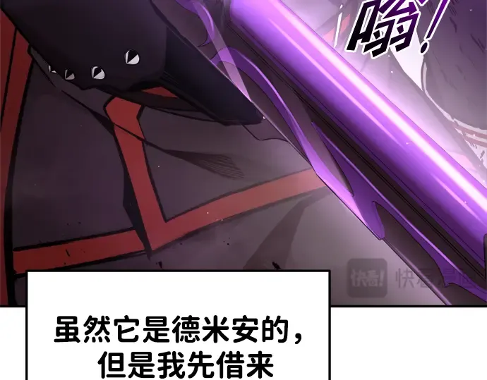 第49话 第87页