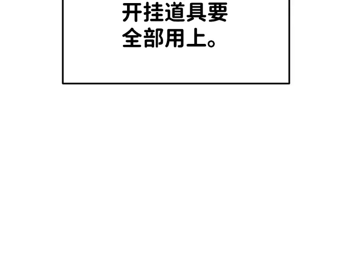第49话 第89页