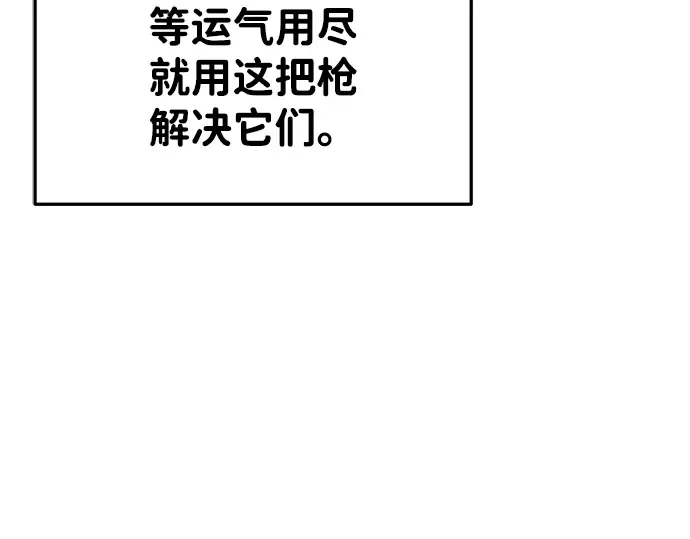 第49话 第92页