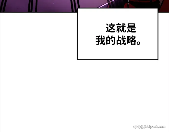 第49话 第96页
