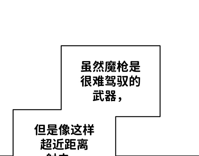 第49话 第97页