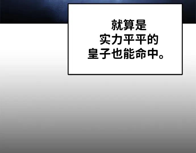 第49话 第99页