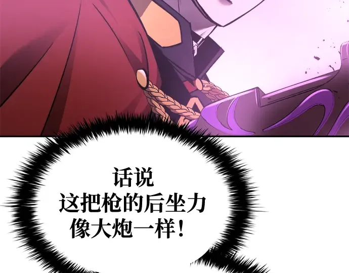 第49话 第105页