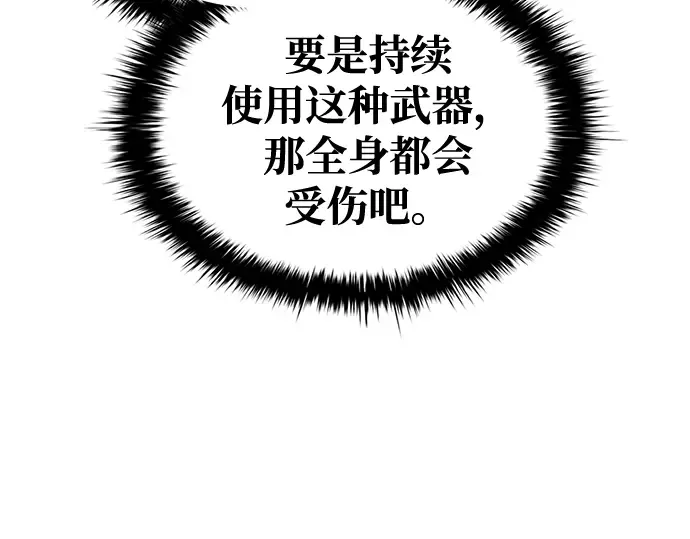 第49话 第106页