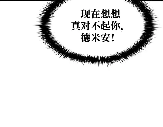 第49话 第109页