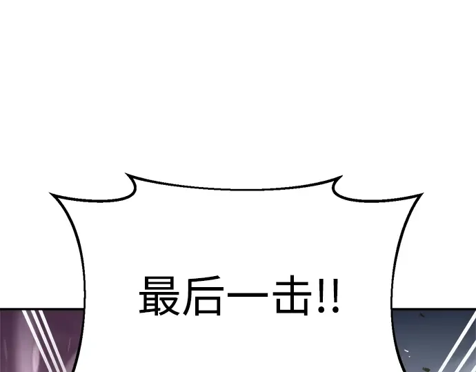 第49话 第110页