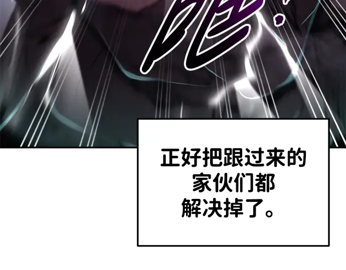 第49话 第116页