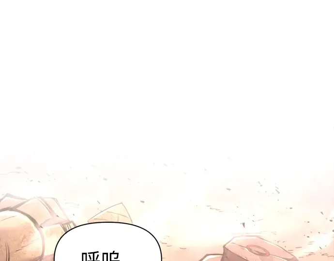 第49话 第117页