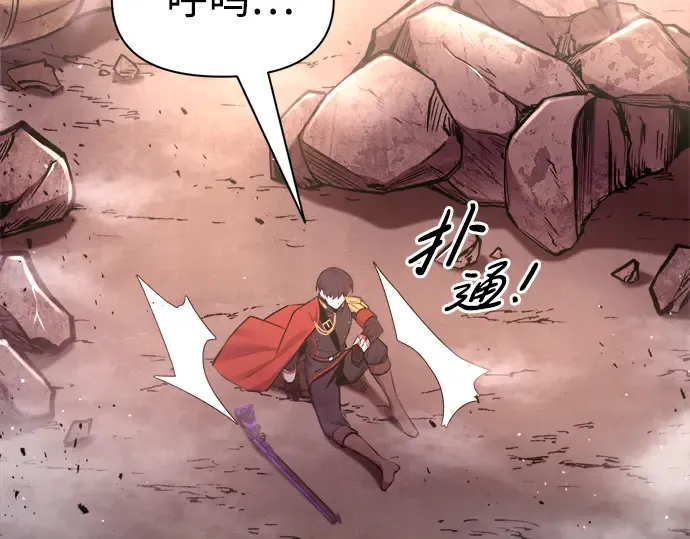 第49话 第118页