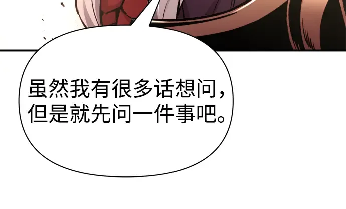第49话 第122页