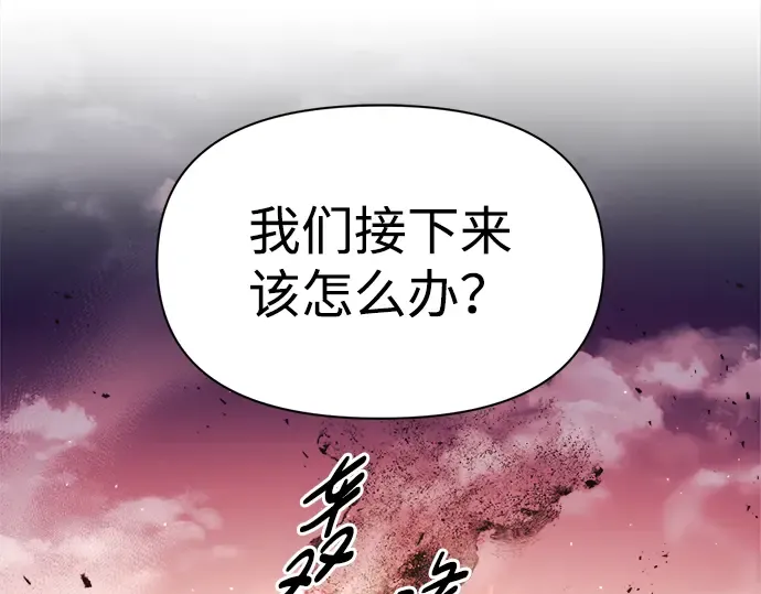 第49话 第124页