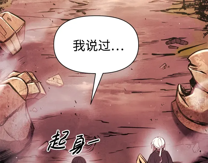第49话 第126页