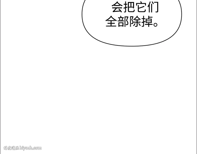 第49话 第128页