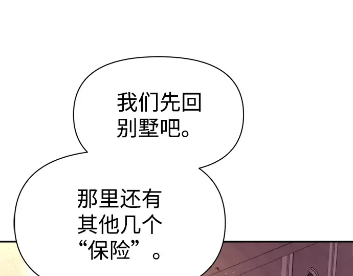 第49话 第129页