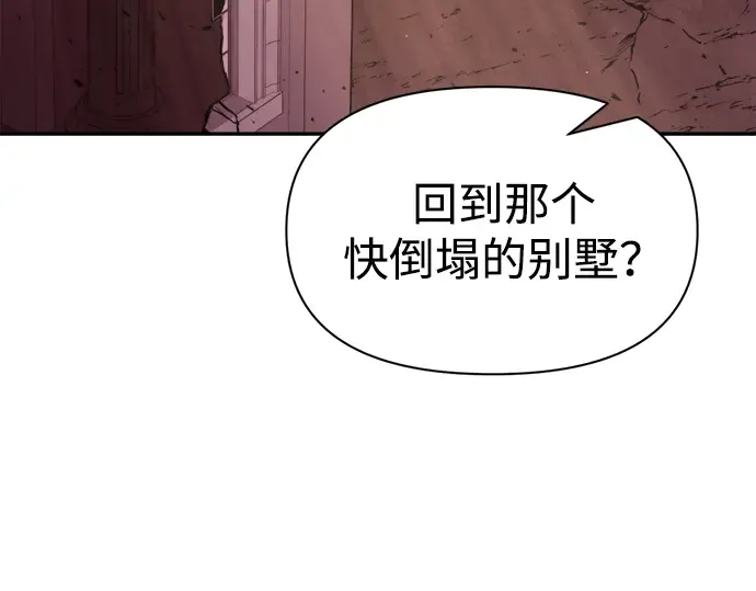 第49话 第131页