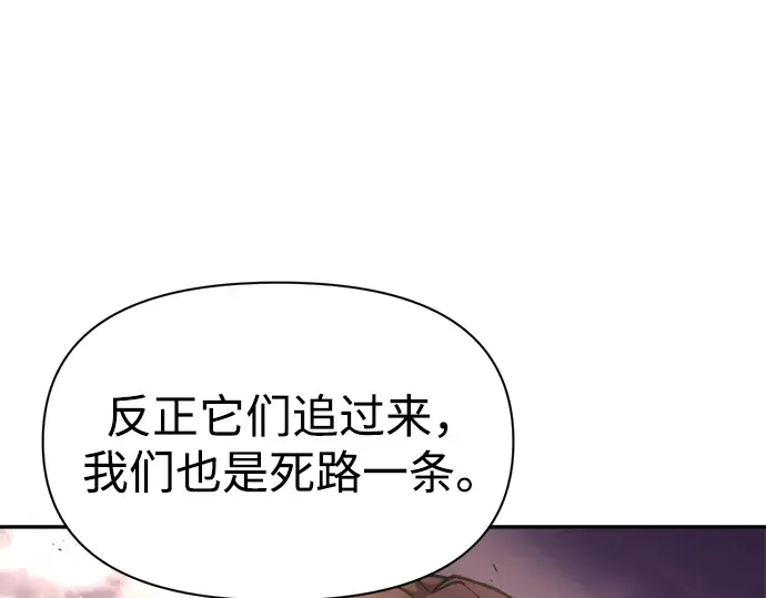 第49话 第132页