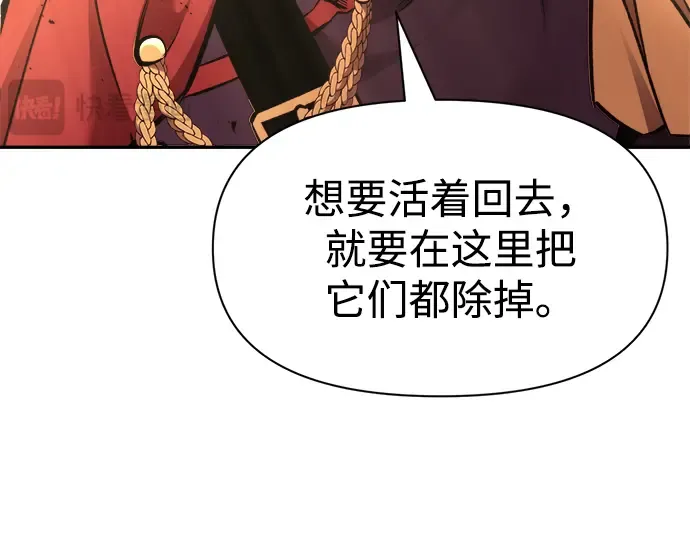 第49话 第134页