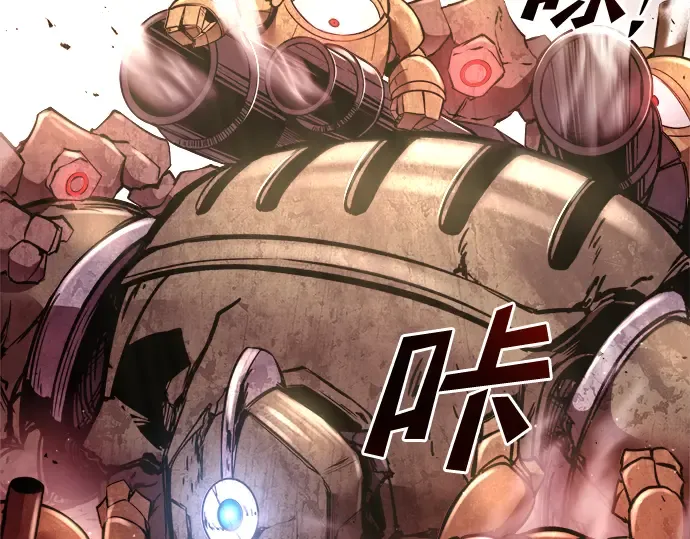第49话 第137页