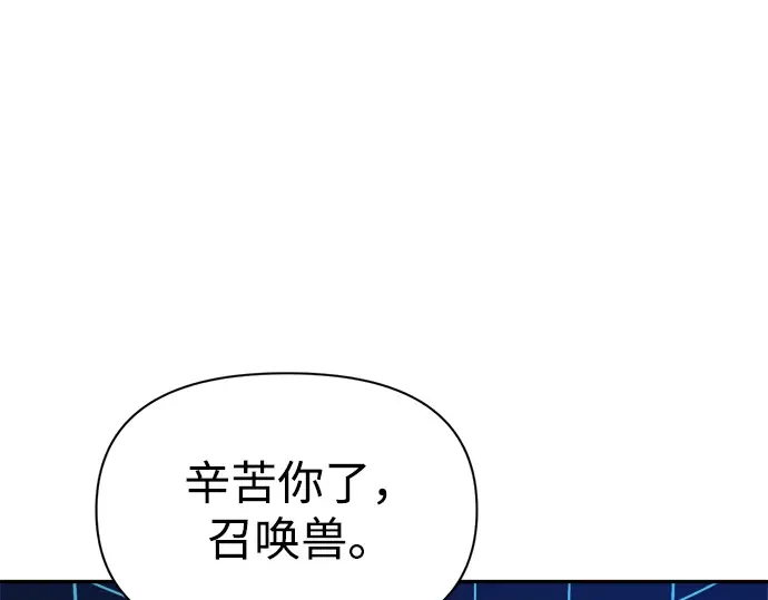 第49话 第139页