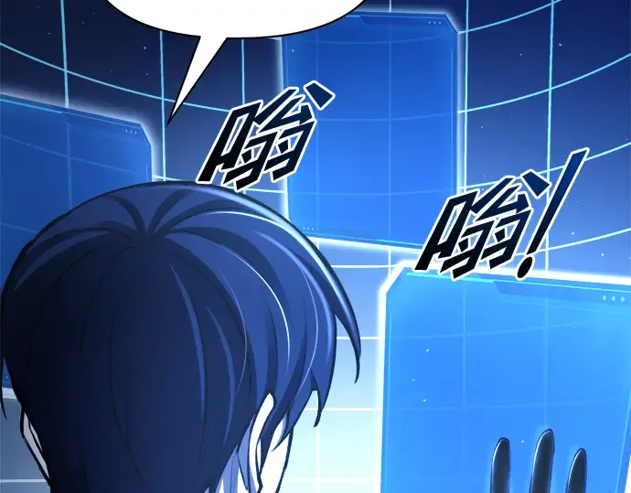 第49话 第140页
