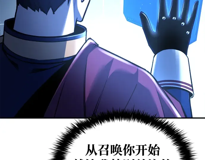 第49话 第141页