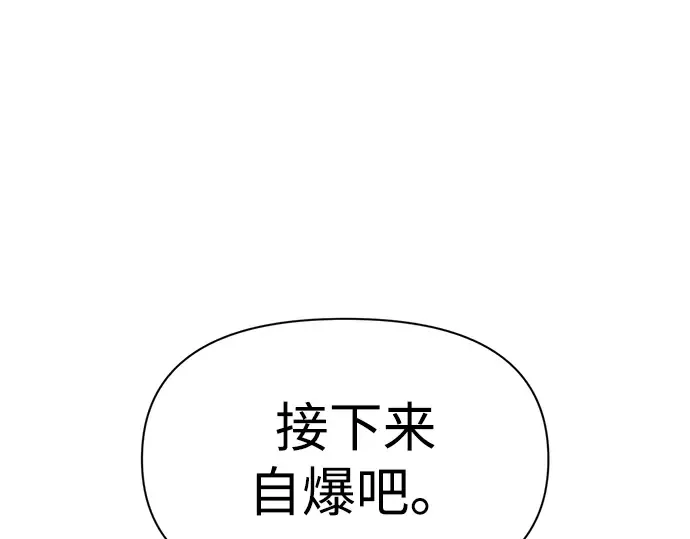 第49话 第143页