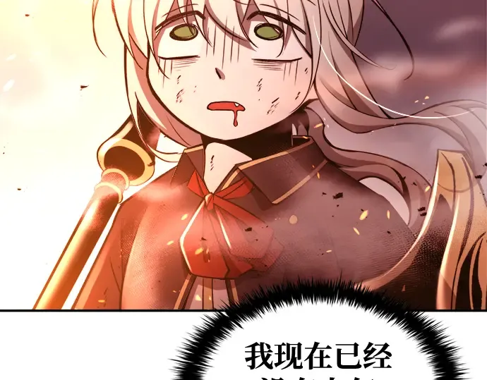 第49话 第153页
