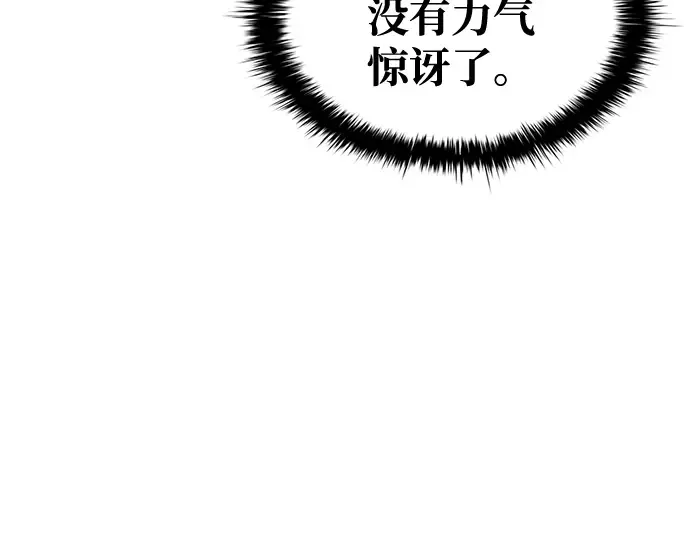 第49话 第154页
