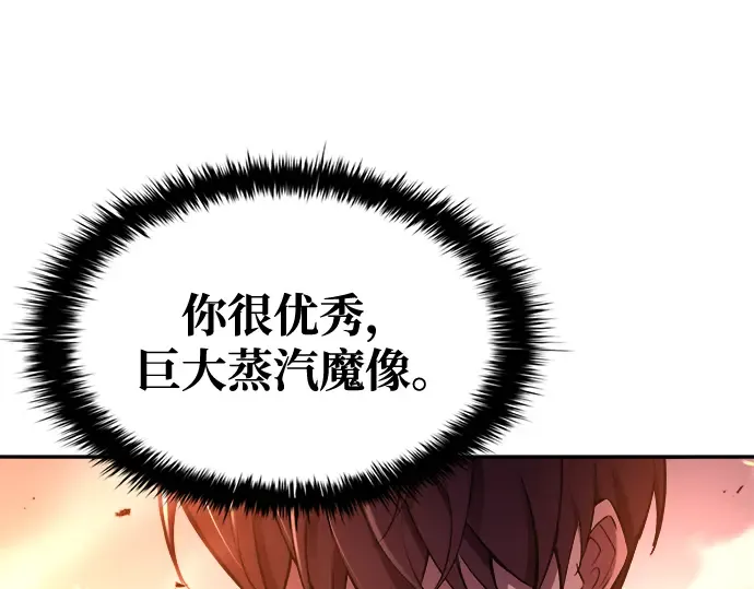 第49话 第155页